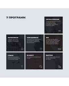 Купить Встраиваемая посудомоечная машина Delonghi DDW 06 F Supreme nova  в E-mobi