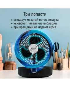 Купить Вентилятор ручной StingRay ST-FN4129A черный  в E-mobi