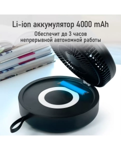Купить Вентилятор ручной StingRay ST-FN4129A черный  в E-mobi