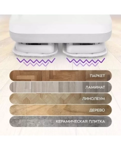 Купить Паровая швабра Kitfort КТ-1020 белый  в E-mobi