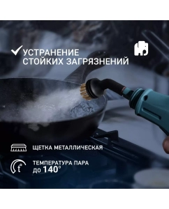 Купить Пароочиститель VIXTER SCF-1511 белый, синий  в E-mobi