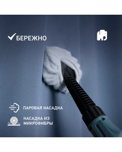 Купить Пароочиститель VIXTER SCF-1511 белый, синий  в E-mobi