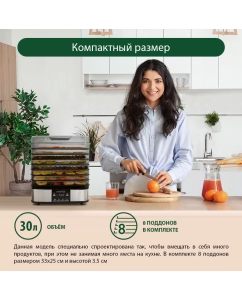 Купить Сушилка для овощей и фруктов Marta MT-FD1887A серебристый, черный  в E-mobi