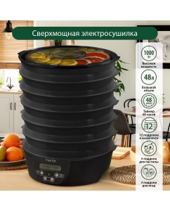 Купить Сушилка для овощей и фруктов Marta MT-FD1888E  в E-mobi