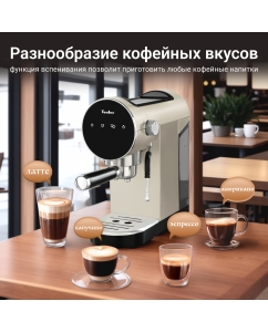 Купить Рожковая кофеварка TESLER ECM-260 бежевая  в E-mobi