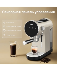 Купить Рожковая кофеварка TESLER ECM-260 бежевая  в E-mobi