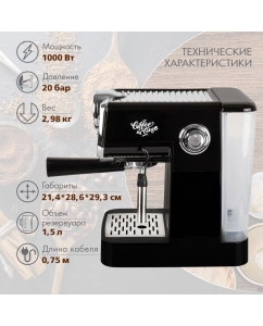 Купить Рожковая кофеварка Endever Costa-1097 черная  в E-mobi