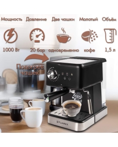 Купить Кофеварка рожкового типа TUAREX TK-1250  в E-mobi