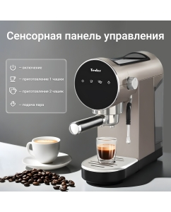Купить Рожковая кофеварка TESLER ECM-260 серая  в E-mobi