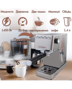 Купить Кофеварка рожкового типа ENDEVER Costa-1075  в E-mobi