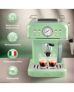 Купить Рожковая кофеварка TESLER ECM-245 зеленая в E-mobi
