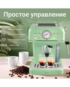 Купить Рожковая кофеварка TESLER ECM-245 зеленая  в E-mobi