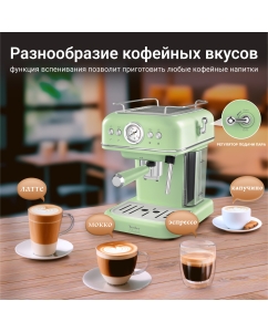 Купить Рожковая кофеварка TESLER ECM-245 зеленая  в E-mobi