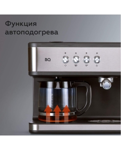 Купить Рожковая кофеварка BQ CM1005 серебристая, черная  в E-mobi