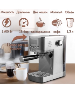 Купить Рожковая кофеварка Tuarex TK-1255 серебристый  в E-mobi