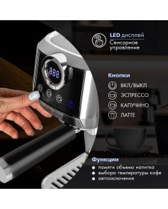 Купить Рожковая кофеварка Endever Costa-1098 серебристый  в E-mobi