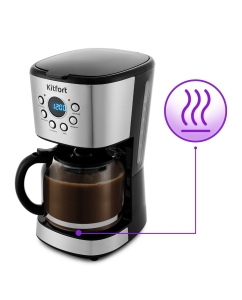 Купить Кофеварка капельного типа Kitfort KT-728  в E-mobi
