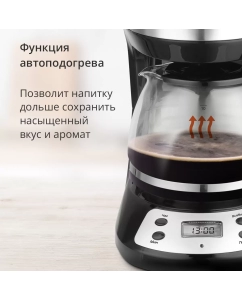 Купить Кофеварка капельного типа Blackton Bt CM1116 серебристый, черный  в E-mobi