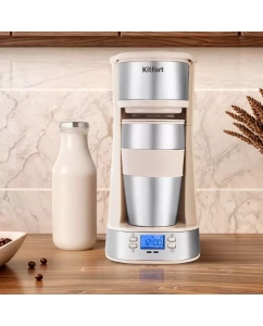 Купить Кофеварка капельного типа Kitfort КТ-7313 серый, бежевый  в E-mobi