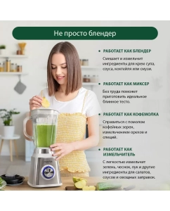 Купить Блендер Marta MT-1594 белый, серебристый  в E-mobi