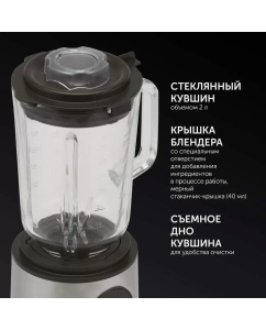 Купить Блендер стационарный Polaris PTB 1834G, серебристый  в E-mobi