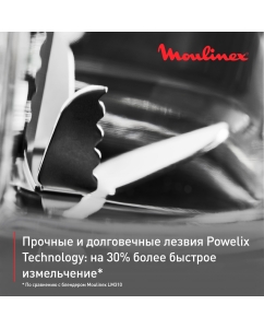 Купить Блендер Moulinex Blendforce LM439D0, серебристый  в E-mobi