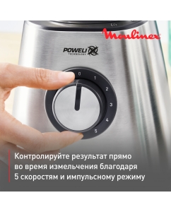 Купить Блендер Moulinex Blendforce LM439D0, серебристый  в E-mobi