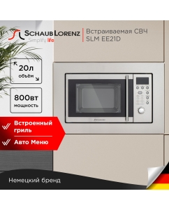 Купить Встраиваемая микроволновая печь Schaub Lorenz SLM EE21D серебристый в E-mobi