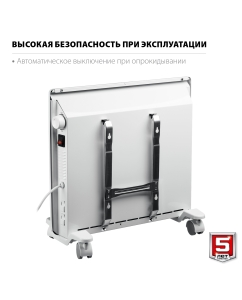 Купить Конвектор электрический ЗУБР КЭМ-1000, белый  в E-mobi