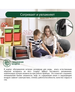 Купить Обогреватель инфракрасный Marta MT-IH2582A черный жемчуг  в E-mobi