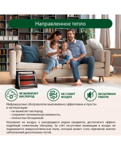 Купить Обогреватель инфракрасный Marta MT-IH2582A черный жемчуг  в E-mobi