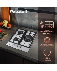 Купить Встраиваемая варочная панель газовая Weissgauff HGG 451 WFH белый  в E-mobi