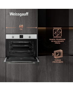 Купить Встраиваемый электрический духовой шкаф Weissgauff EO 459 PDW White  в E-mobi