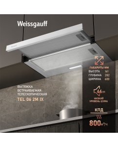 Купить Вытяжка встраиваемая Weissgauff TEL 06 2M IX серебристый в E-mobi