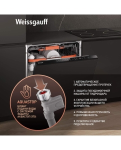 Купить Встраиваемая посудомоечная машина Weissgauff BDW 6037  в E-mobi