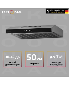 Купить Вытяжка подвесная Krona Ermina 500 PB черный в E-mobi
