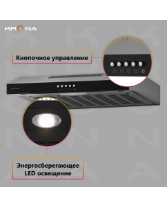 Купить Вытяжка подвесная Krona Ermina 500 PB черный  в E-mobi