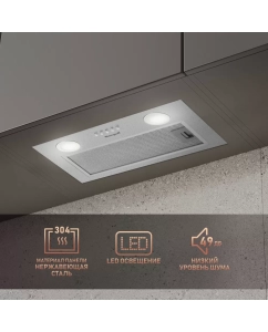 Купить Вытяжка встраиваемая Weissgauff BOX 455 Inox Silver  в E-mobi