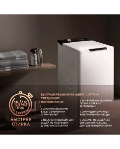 Купить Стиральная машина Weissgauff WM 40580 TD Inverter белый  в E-mobi