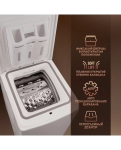Купить Стиральная машина Weissgauff WM 40580 TD Inverter белый  в E-mobi