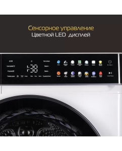 Купить Сушильная машина Hiberg HDQ11 - 10 W белый  в E-mobi