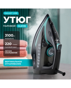 Купить Утюг GALAXY LINE GL6136 зеленый; черный в E-mobi