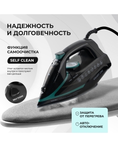 Купить Утюг GALAXY LINE GL6136 зеленый; черный  в E-mobi