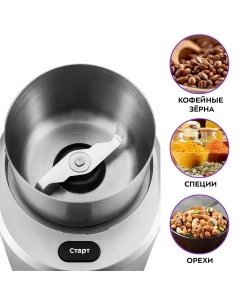 Купить Кофемолка Kitfort KT-748  в E-mobi