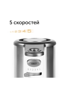 Купить Миксер RED SOLUTION RHM-M2108 серебристый  в E-mobi