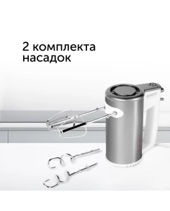 Купить Миксер RED SOLUTION RHM-M2108 серебристый  в E-mobi