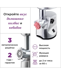 Купить Электромясорубка Kenwood MG520 Grey  в E-mobi