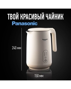 Купить Чайник электрический Panasonic NC-CWK72A 1.5 л бежевый в E-mobi