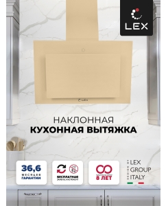 Купить Вытяжка настенная LEX Mika GS 600 бежевый  в E-mobi