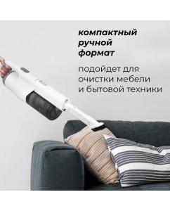 Купить Пылесос Coolfort CF-3003 белый  в E-mobi